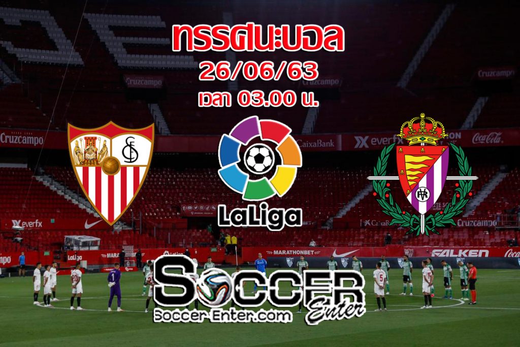 Sevilla-Valladolid
