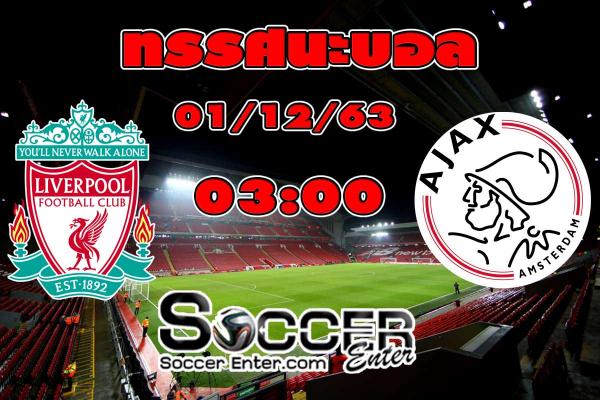 Liverpool-Ajax