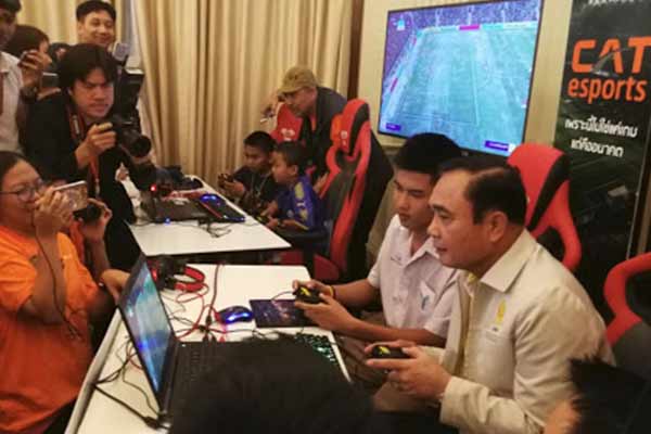 The Prime Minister tried the game