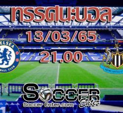 Chelsea-Newcastle