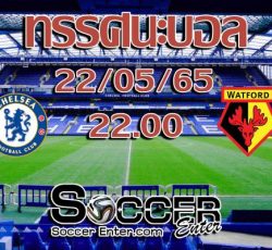 Chelsea-Watford