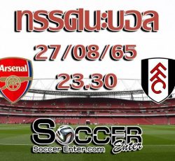 Arsenal-Fulham