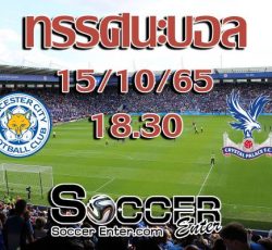 Leicester-Palace
